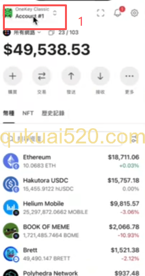 导入到新钱包页面