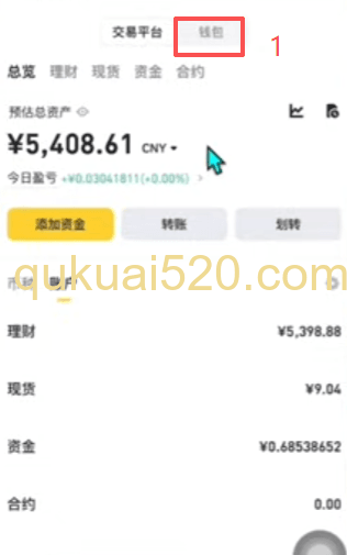 [币安APP创建钱包按钮]
