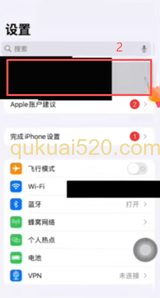 [iCloud备份设置完成界面]