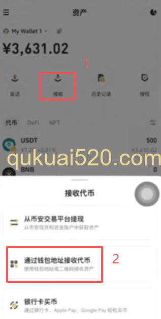提其他链上的资产页面