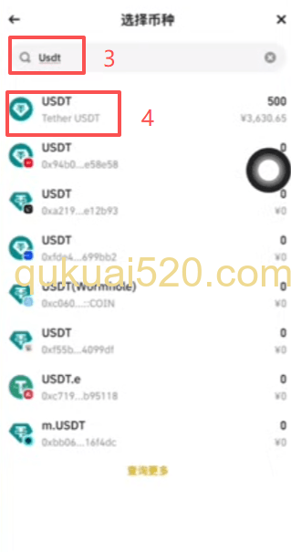 提其他链上的资产页面