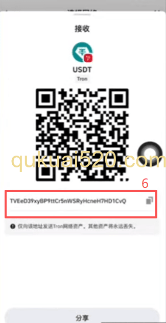 提其他链上的资产页面