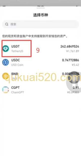 提其他链上的资产页面