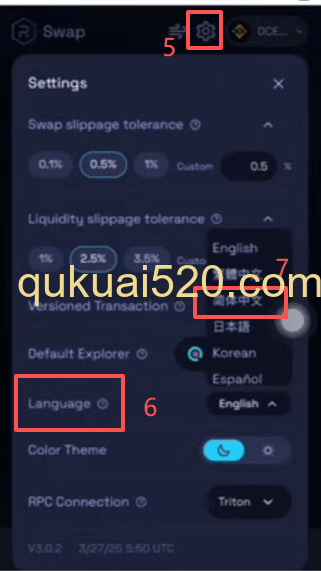 Raydium添加流动性界面