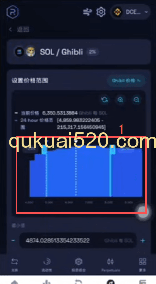 设置价格范围页面