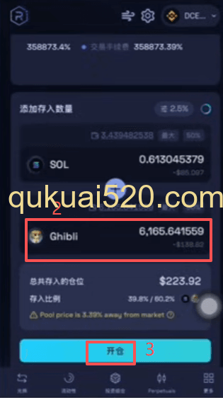 设置价格范围页面