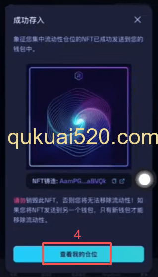 设置价格范围页面