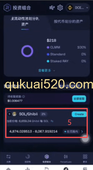 设置价格范围页面