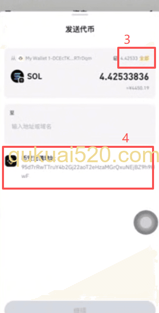 [转账到币安交易所界面]