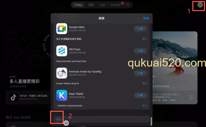 App Store搜索OKX界面