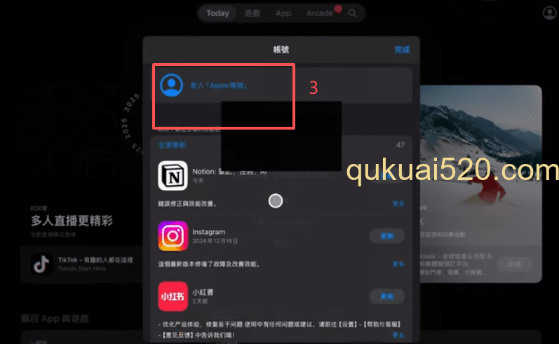 App Store搜索OKX界面