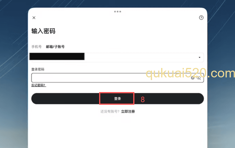 App Store搜索OKX界面