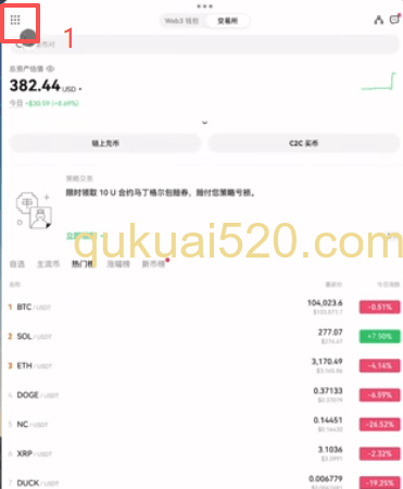 身份认证页面