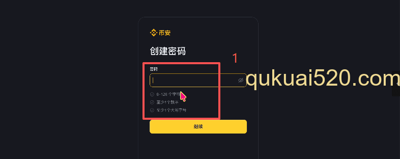 [邀请码输入和反佣显示]