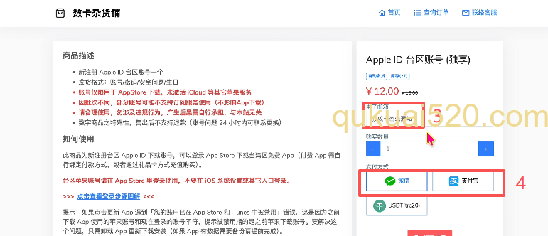 [币安APP下载页面]