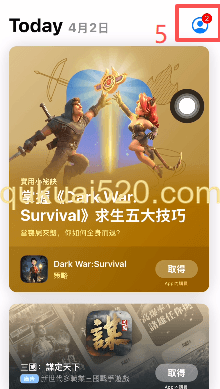 [币安APP下载页面]