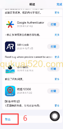 [币安APP下载页面]