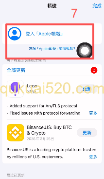 [币安APP下载页面]