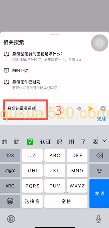 咨询真人客服页面