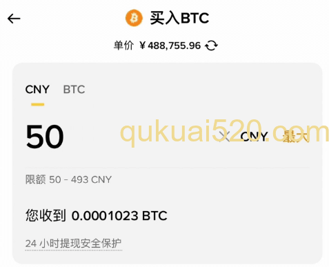 [币安C2C最小交易金额设置]