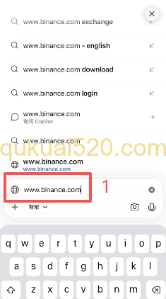 币安官网注册页面