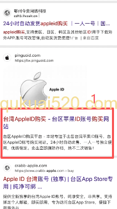 苹果和安卓下载APP页面