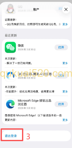 苹果和安卓下载APP页面