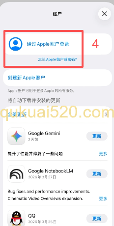 苹果和安卓下载APP页面