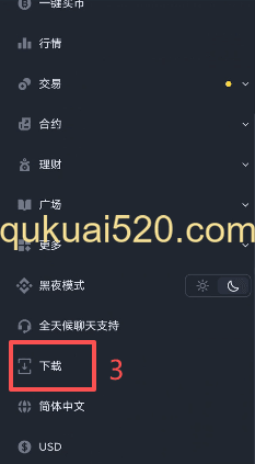 苹果和安卓下载APP页面