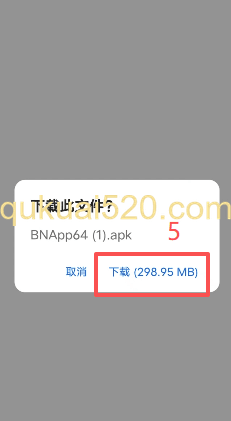 苹果和安卓下载APP页面