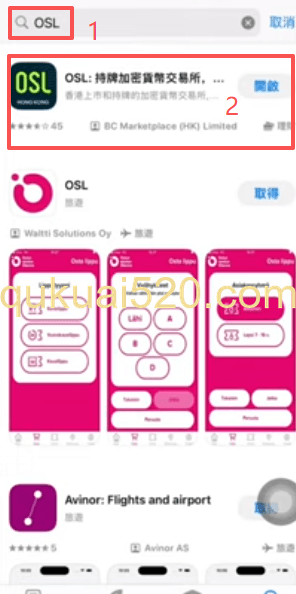 下载OSL APP页面