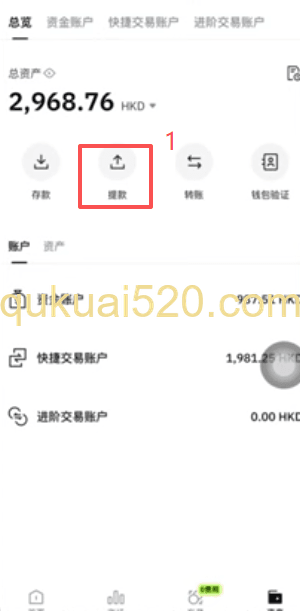 OSL提款页面地址认证