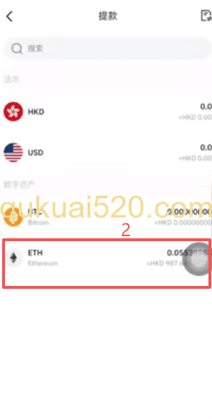 OSL提款页面地址认证