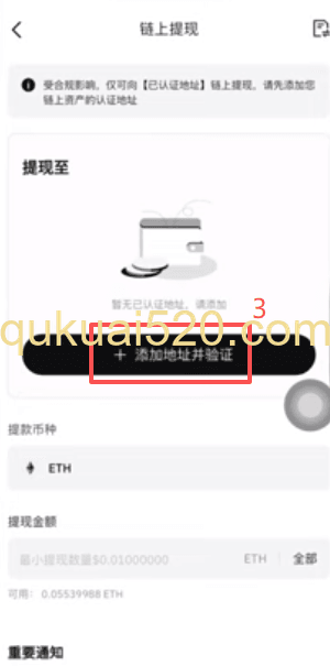 OSL提款页面地址认证