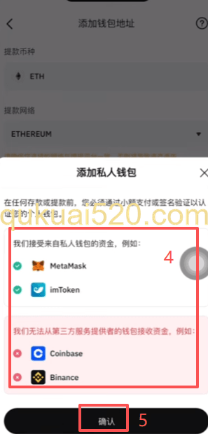 OSL提款页面地址认证