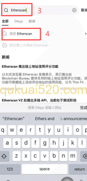 Etherscan签名页面
