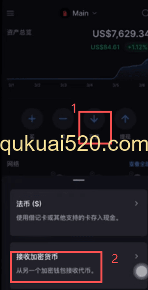 [Backpack交易界面设置]