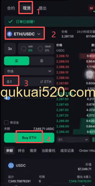 [OSL卖币变现界面]