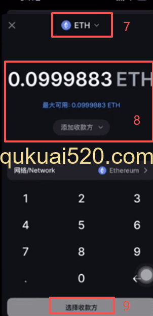 [OSL卖币变现界面]