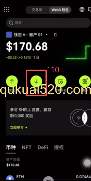 [OSL卖币变现界面]
