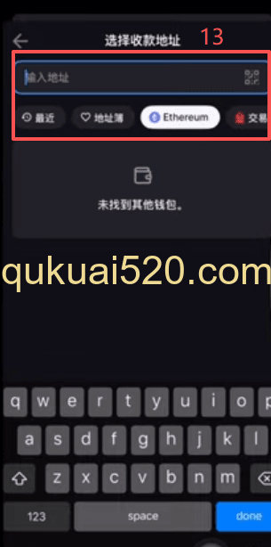 [OSL卖币变现界面]
