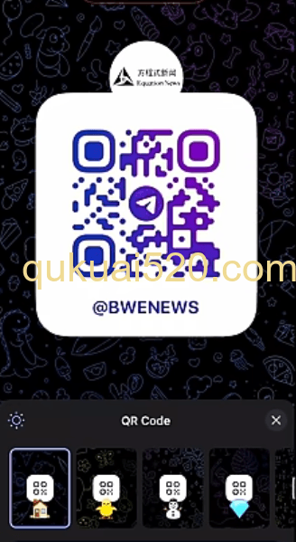 方程式新闻推送界面