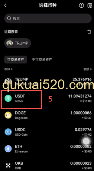 充值到Bitget交易所