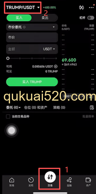 购买SOL提到钱包