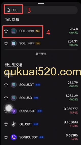 购买SOL提到钱包