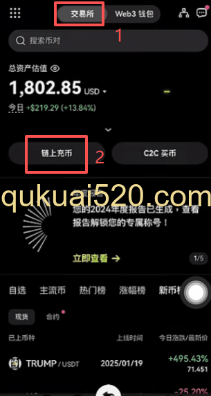 Trump币变现页面