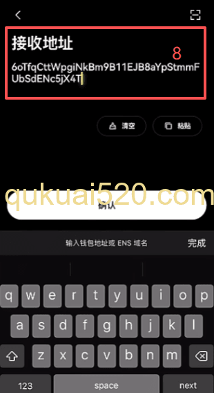Trump币变现页面