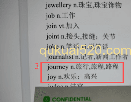 二次加密方法展示页面