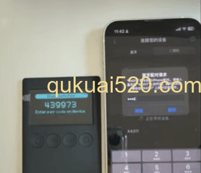 Onekey钱包和手机链接截图页面