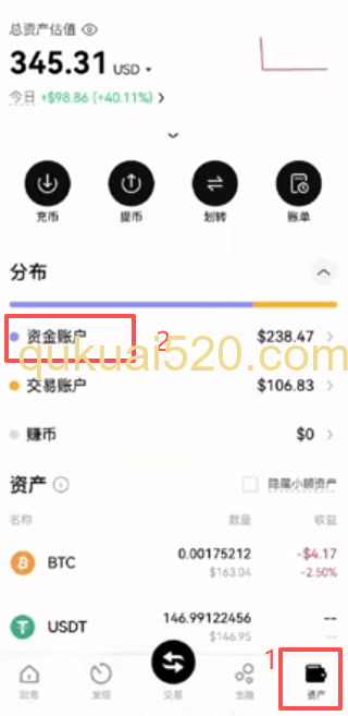 [OKX现货交易界面]